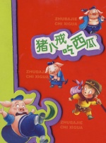 法律中的色情
